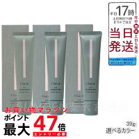 Chacott チャコット フィットファンデーション クリーミーファンデーション SPF50+ PA+++ 570 ライトオークル 571 ナチュラル 572 オークル 39g