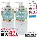 【2個セット】CLAYGE クレージュ ミネラルリペアオイル スムース 120ml さらっとツヤ髪へ フローラルムスクの香り 海泥ミネラル配合 潤いケア
