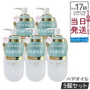 【5個セット】CLAYGE クレージュ ミネラルリペアオイル スムース 120ml さらっとツヤ髪へ フローラルムスクの香り 海泥ミネラル配合 潤いケア