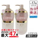 【2個セット】CLAYGE クレージュ ミネラルリペアオイル モイスト 120ml