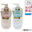 CLAYGE クレージュ ミネラルリペアオイル スムース/モイスト 120ml さらっとorしっとりツヤ髪 海泥ミネラル配合