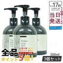【3個セット】ディアテック アウトバストリートメントオイル deartech ヴァリジョア グロッシーメイクセラム 300ml 3個 うるおい ツヤ 自然な仕上...