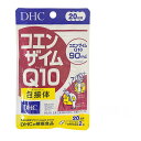 DHCサプリ コエンザイムCOQ10包接体 20日分(40粒)