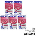 【5個セット】DHC 大豆イソフラボン エクオール 20日分 (20粒)