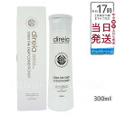 direia ディレイア ステム ザ ディープコンディショナー 300ml ダメージ補修 ハリ ツヤ