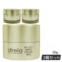 【国内正規品】2個セット Direia フィックス リフト メソ クリーム 30g 小顔クリーム 小顔 エイジング 解消 美肌 Fix Lift Meso Cr...