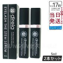 【2個セット】ディレイア アイラッシュ ザ ステム セラム 5ml Eyelash The Stem Serum まつ毛美容液 エクステ ヒト幹細胞培養液