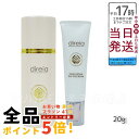 Direia ディレイア ステム リペア ザ アイクリーム 目元 クリーム 20g Direia Stem Repair The Eye Cream 口元 ヒト幹細胞培養液 フェイスホワイト