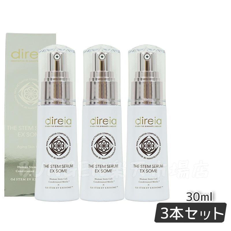 【3個セット】Direia ディレイア ステム セラムEXソーム 30ml Stem Serum EX ソーム ディレイア ステム セラムには、ヒト幹細胞培養液とハイブリッドエクソソーム＋が豊富に含まれ、ヒアルロン酸とビタミンC誘導体も配合されています