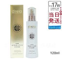 【国内正規品】Direia ステム インテンス ユース ローション 120ml 化粧水 ツヤ 乾燥環境にもうるおい、保湿、しっとり ヒト幹細胞培養液配合。