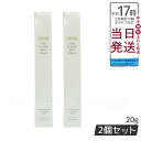 【2個セット】Direia ディレイア シミケア STM XW 美白 クリーム 20ml