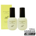 【2個セット】エレクトロン 薬用スカルプエッセンス ファム 100ml 女性用 頭皮ケア スカルプエッセンス 育毛剤 医薬部外品 活性電子水 髪の毛ケア