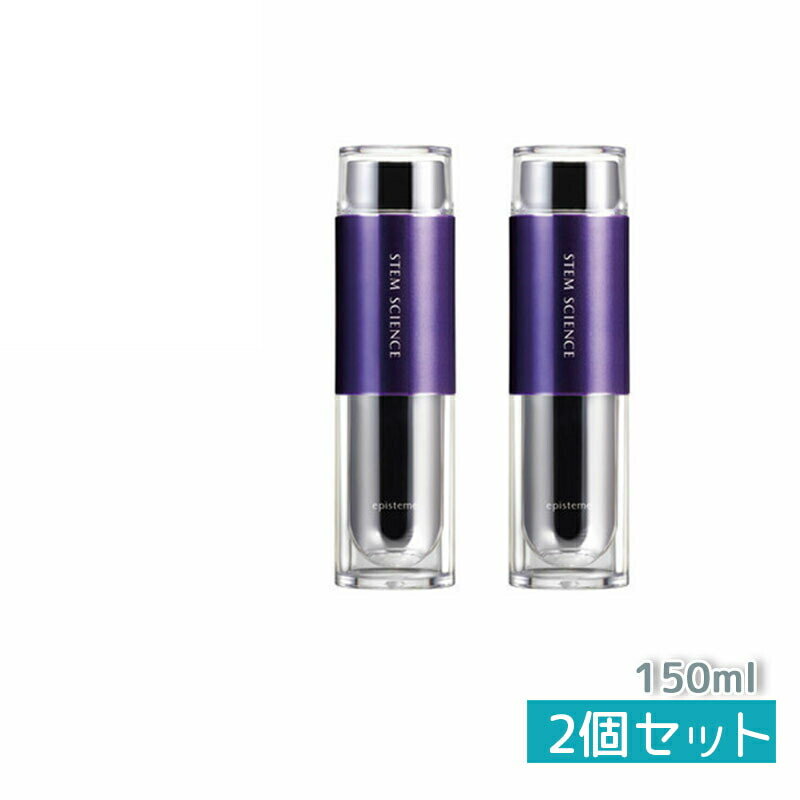 【2本セット】エピステーム ステムサイエンスローションa 150mL 化粧水 STEM SCIENCE lotion episteme ロート製薬株式会社 化粧水