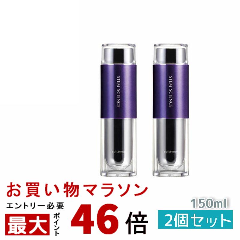 【2本セット】エピステーム ステムサイエンスローションa 150mL 化粧水 STEM SCIENCE lotion episteme ロート製薬株式会社 化粧水