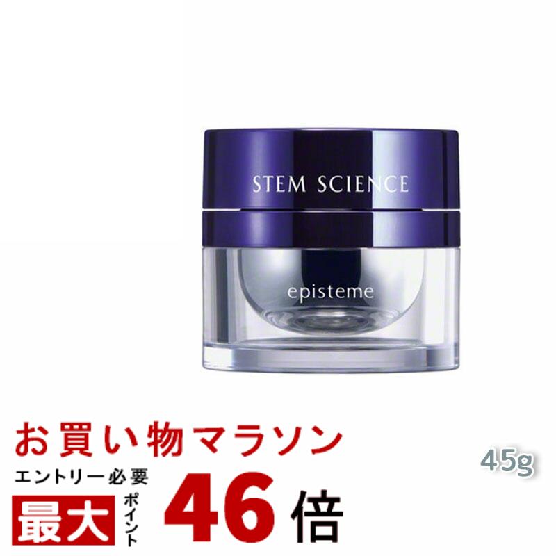 ステムサイエンスエマルジョンa 45g STEM SCIENCE emulsion /episteme エピステーム STEM SCIENCE emulsion ロート製薬株式会社