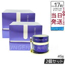 2個セット エピステーム episteme ステムサイエンス RXクリーム 45g STEM SCIENCE RX cream