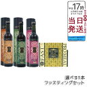 【ファスティング セット】エステプロラボ ファストプロミール 10食 + ファスティングブック付き + ハーブザイム 113 グランプロ 500ml プレーン・...