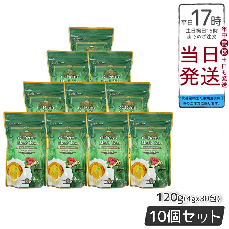 商品情報 商品名 Gデトックハーブティー プロ 30袋入 関連商品 その他国内正規品はこちらへ 商品説明 乳酸菌、メリロート、ハーブ＆スパイスなど 全61種類の素材を厳選ブレンド 女性に多い溜め込みに。運動不足や不規則な生活、多忙、食事の偏りによる食物繊維不足など、様々な要因による溜め込みが影響して女性を悩ませています。スッキリボディメイクで溜め込みのない毎日をサポートします。 スッキリを中からサポートする素材を厳選配合 美ボディブレンドで出ないをスッキリ ゴールデンキャンドル、ローズヒップ、夕顔果実、メリロート、乳酸菌など、スッキリを中からサポートする全62種類のハーブ＆スパイス素材を配合。ホームケア用にぜひ取り入れていただきたいブレンドハーブティーです。 原材料名 ゴールデンキャンドル、紅茶、難消化性デキストリン、ローズヒップ、ルイボス、夕顔果実末、香料（ラズベリー）、コラーゲンペプチド（魚由来）、乳酸菌、フラクトオリゴ糖、メリロート、有機ゲルマニウム、コリアンダー、オニオンエキスパウダー、陳皮、オレガノ、カルダモン、キャラウエィ、オールスパイス、シナモン、ジンジャー、スターアニス、ターメリック、セージ、タイム、フェンネル、ローレル、ホースラディシュ、キャロット、白ごま、マスタードパウダー、ローズマリー、甘草、パプリカ、メース、クミン、グリーンペッパー、セロリー葉、デール、ピンクペッパー、マジョラム、梅じん、ナッメッグ、バジル、レモングラス、レモンバーム、レッドペッパー、銀杏粉、ガーリック、パセリ、メッチ、タラゴン、山椒、花椒、クローブ、アニスシード、ホワイトペッパー、ブラックペッパー、リンデン、マリーゴールド、カモミー 内容量 4gx30包 広告文責 株式会社ブンゲン・03-6657-9866 メーカー エステプロ・ラボ 生産国 日本製 商品区分 健康食品 賞味期限 外箱に記載 保存方法 直射日光や高温多湿の場所を避けて保存してください。 製造者 株式会社プロラボ ホールディングス 〒108-0073 東京都港区三田3-7-18 関連ワード Gデトック ジーデトック エステ用品 ダイエット おなかスッキリ 天然素材 おいしい 腸活 オーガニック 便秘 ミラノコレクション ミラコレ 運動不足 スッキリ ボディメイク 砂糖不使用 着色料不使用 ダイエット茶 ダイエットお茶 ダイエット ドリンク 健康茶 ダイエットサプリ ルイボスティー ルイボス キャンドルブッシュ コラーゲンペプチド ローズヒップ ブレンド茶 サポート茶 ポッコリお腹 下腹 備考 モニターの発色具合によって実際のものと色が異なる場合があります。 ●ご使用上の注意 ・本来サロン専売品ですが、リピーターの方のご意見をもとに、数量限定で出品しております。 そのため、使用方法などをご存知のお客様向けの販売となります。ご了承の上お買い求めください。