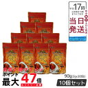 【10個セット】エステプロラボ スパ バーニング ハーブティー プロ 3g×30包 代謝系茶