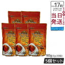 【5個セット】エステプロラボ スパ バーニング ハーブティー プロ 3g×30包 代謝系茶