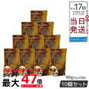 【10個セット】エステプロラボ キャラメル デトック ハーブティー プロ 3g×30包 排出系ハーブティー 便秘 ダイエット 食物繊維 スッキリ