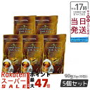 【5個セット】エステプロラボ キャラメル デトック ハーブティー プロ 3g×30包 排出系ハーブティー 便秘 ダイエット 食物繊維 スッキリ
