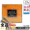 【ポスト投函】Esthe Pro Labo エステプロ・ラボ トリプルカッタープロ 3g×30包 サプリメント カロリーケア 健康食品 脂質・糖質・炭水化物サポート 日本製 インナーケア