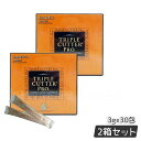 【2個セット】Esthe Pro Labo エステプロ・ラボ トリプルカッタープロ 3g×30包 サプリメント カロリーケア 健康食品 脂質・糖質・炭水化物サポート 日本製 インナーケア