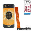 エステプロラボ トリプルカッター グランプロ 3g×30包 正規品 ダイエットサプリ 美容 ボディメイクサポート 酵素 賞味期限2027年5月 Esthe Pr...