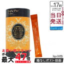 エステプロラボ トリプルカッター グランプロ 3g×30包 正規品 ダイエットサプリ 美容 ボディメイクサポート 酵素 賞味期限2027年5月 Esthe Pr...