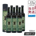 【6本セット】酵素ドリンク 無添加 ファスティング エステプロラボ ハーブザイム 113 グランプロ プレーン 500ml 日本製 正規品 Esthe Pro Labo