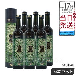 【6本セット】酵素ドリンク 無添加 ファスティング エステプロラボ ハーブザイム 113 グランプロ プレーン 500ml 日本製 正規品 Esthe Pro Labo