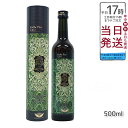エステプロラボ ファスティング 酵素ドリンク 無添加 エステプロラボ ハーブザイム 113 グランプロ プレーン 500ml 日本製 正規品 Esthe Pro...