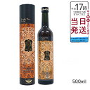 Esthe Pro Labo エステプロラボ ファスティング ハーブザイム 113 グランプロ ジンジャー 500ml 日本製 正規品 エステプロラボ ファステ...