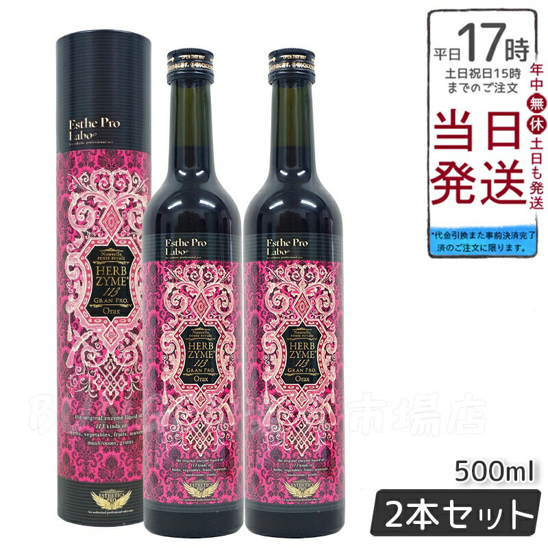 【500円OFFクーポン配布