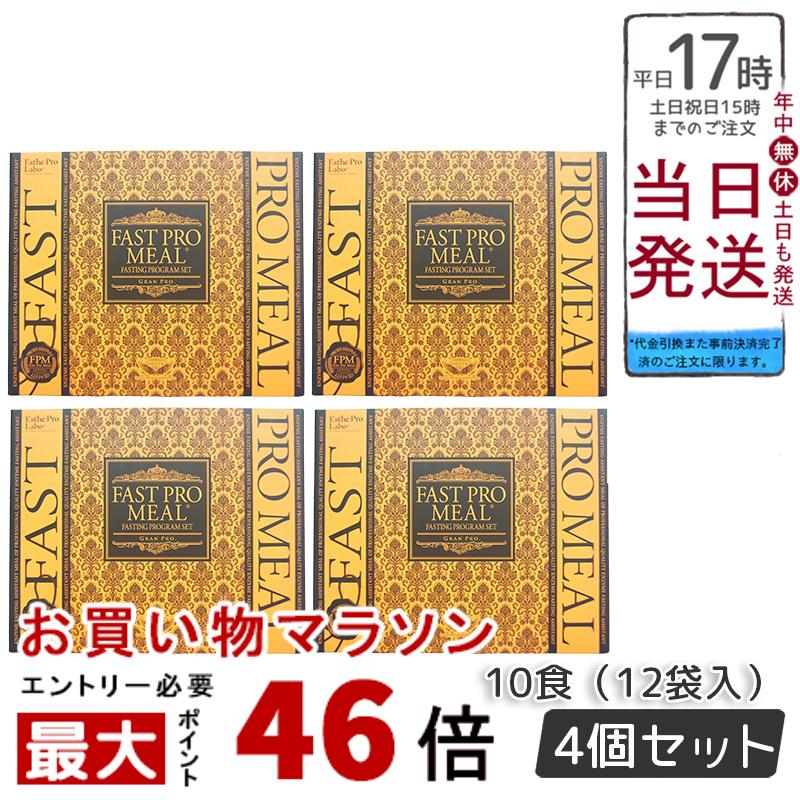 お粥 レトルト 玄米 オーサワの梅醤発芽玄米番茶粥 200g 10個セット 送料無料