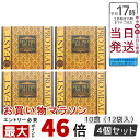 【4個セット】Esthe Pro Labo ファスティング セット ダイエット食品 エステプロラボ ファストプロミール 10食 12袋入 ファスティングブック付き カロリーカットサプリ プチ断食