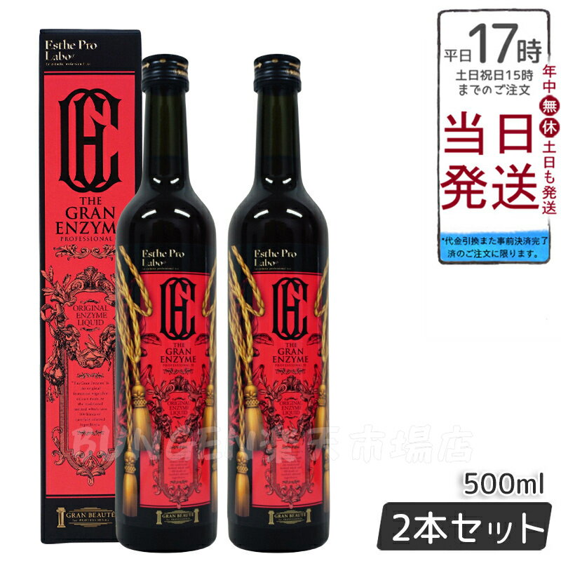 【500円OFFクーポン配布