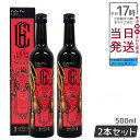 【500円OFFクーポン配布