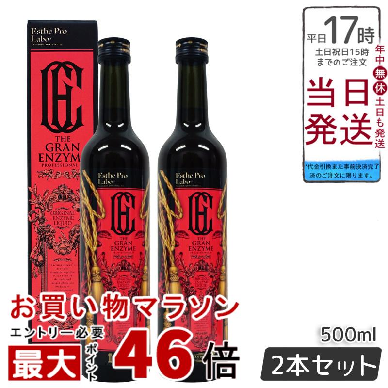 【500円OFFクーポン配布中】 2本セット Esthe P