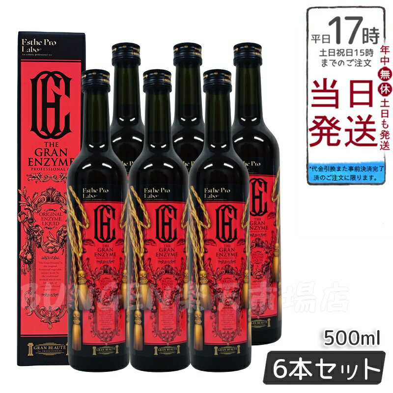 【500円OFFクーポン配布