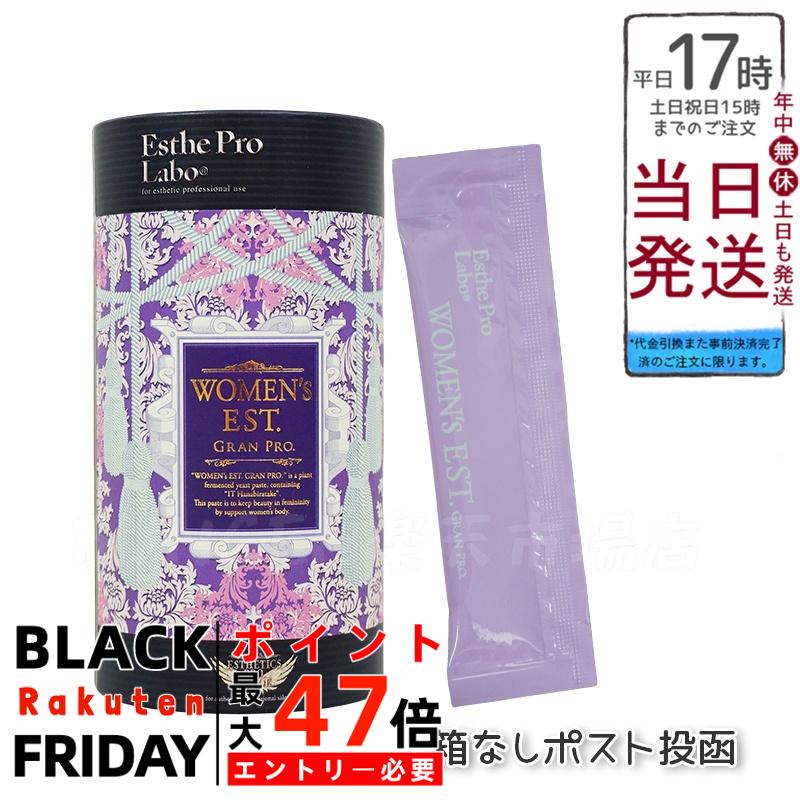 【メール便 】 エステプロラボ ウィメンズエスト グランプロ 180g(6g×30包) 女性用 賞味期限2027年2月