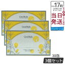 【3個セット】エステプロラボ ビタミンCプレミアム 30包 賞味期限2026年3月 サプリメント 高濃度ビタミンC 美容粉末 日本製 正規品