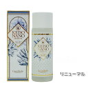 ESTHE PRO LABO エステプロラボ ケイソナノプレミアム 108mL 賞味期限2028年10月 KEISO NANO PREMIUM「"美のミネラル" イオン化ケイ素」 正規品 送料無料