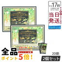 【選べる2個セット】Esthe Pro Labo エステプロ・ラボ プロテイン ナチュラ グランプロ 黒ごまきな粉 日本製 無添加 植物性プロテイン 大袋&BOX