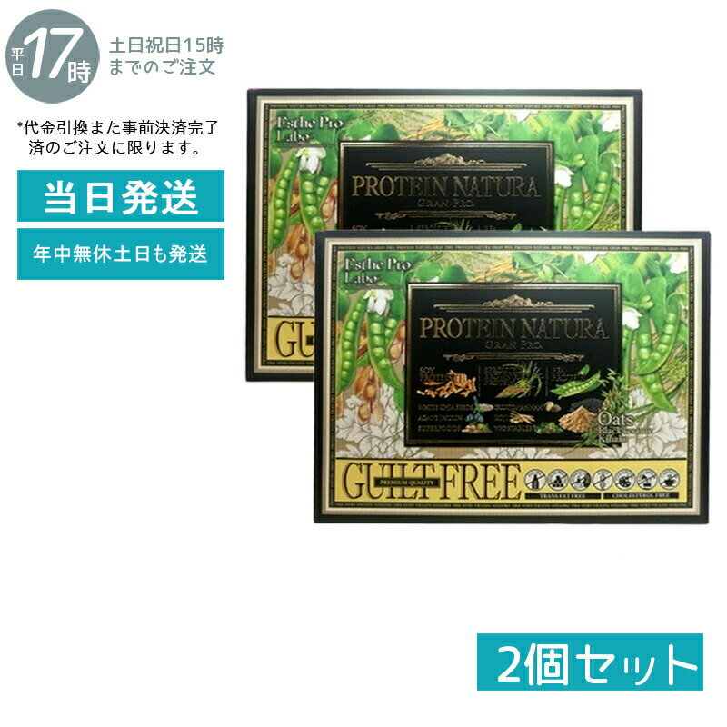 【山本漢方】 黒ごま黒豆きな粉 200g×2袋 【健康食品】