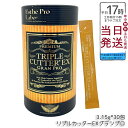 エステプロラボ トリプルカッターEX グランプロ 94.5g 30包 正規品 ダイエットサプリ 美容 ボディメイクサポート 酵素 賞味期限2027年5月 Est...