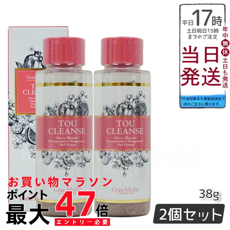 【2本セット】Esthe Pro Labo エステプ