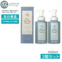 【500円OFFクーポン配布中】【2個セット】エバメール ウォーターマイクロフォームシャンプー 450mL EVER MERE 低刺激 洗浄力 ヘッドスパ 頭皮ケア