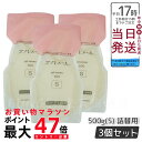 エバメール ゲルクリーム 詰替用 500g×3個セット Sタイプ 敏感肌 低刺激 全身保湿 オールインワン EVER MERE